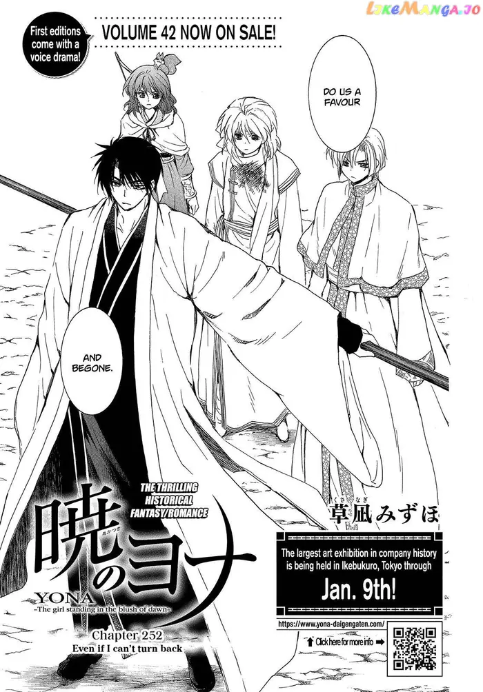 Yona of the Dawn chapter 252 image 02_optimized